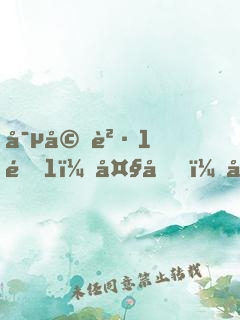 寵婚買1送1：大叔，快來買